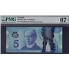 Image 1 : Bank of Canada $5, 2013