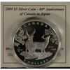 Image 2 : 2009 80th Anniversary of Canada in Japan Silver $5 Coin