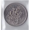 Image 2 : 1982 Fifty Cents - Small Beads
