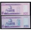 Image 1 : Lot of Two Central Bank of Iraq 250 Dinars - Printing Error