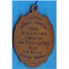 Image 2 : Canadian Medal
