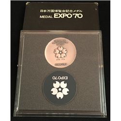1970 Japan World Exposition Silver Medal