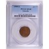 Image 1 : 1909-S LINCOLN CENT, PCGS XF-40  KEY COIN!