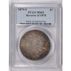 1879-S REVERSE OF 1878 MORGAN SILVER DOLLAR, PCGS MS-65  GORGEOUS RAINBOW COLORS