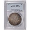 Image 1 : 1879-S REVERSE OF 1878 MORGAN SILVER DOLLAR, PCGS MS-65  GORGEOUS RAINBOW COLORS