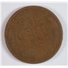 Image 2 : 1911-S LINCOLN CENT G/VG