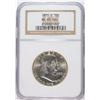 Image 1 : 1959-D FRANKLIN HALF DOLLAR NGC MS 65 GEM FBL