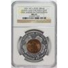 Image 1 : 1901 ENCASED CENT PAN-AM EXPO NGC MS63