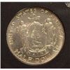 Image 3 : 1920 MAINE COMMEMORATIVE HALF DOLLAR, CCGS GEM UNC