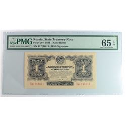 1934 $1 GOLD RUBLE w/SIGNATURE RUSSIA #BU748611 PMG 65EPQ VERY SCARCE