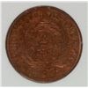 Image 3 : 1871 TWO CENT NNC CHOICE PROOF BR