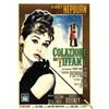 Image 1 : American movie poster, A. Hepburn - COLAZIONE DA TIFFANY