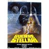 Image 1 : Science fiction poster - GUERRE STELLARI