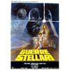 Image 1 : Science fiction poster - GUERRE STELLARI