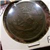 Image 1 : 1850 Bank of Upper Canada Penny Token. F-VF.