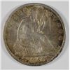 Image 1 : 1855 SEATED HALF DOLLAR AU/BU