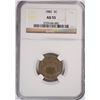 Image 1 : 1882 SHIELD NICKEL, NGC AU-55