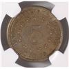 Image 3 : 1882 SHIELD NICKEL, NGC AU-55