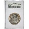 Image 1 : 1920 MAINE HALF DOLLAR ANACS MS61