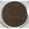 Image 2 : 1864 TWO CENT VG REV DAMAGED