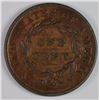 Image 2 : 1837 LARGE CENT CH BU