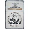 Image 1 : 2009 CHINA PANDA NGC MS70
