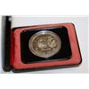 Image 1 : 1974 WINNIPEG SILVER DOLLAR CASED
