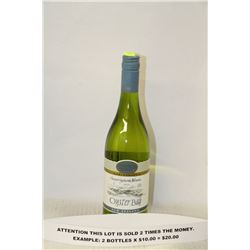 2 BOTTLES OF OYSTER BAY SAUVIGNON BLANC X2