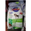 Image 1 : SCIENCE DIET 15.5LBS HEALTHY DEVELOPMENT PUPPY