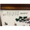 Image 2 : FRAMED CHINESE "THOUSAND BIRDS" PAINTING ON PORCELAIN, 45'' W X 28'' H