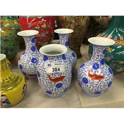 SET OF 4 CARP AND BLUE DECORATED VASES