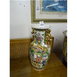 Oriental Vase