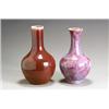 Image 1 : Two Chinese Flamb‚ Glazed Bottle Vases Guangxu Period (1875-1908) Height of tallest: 15-1/2...