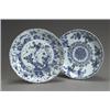 Image 1 : Two Chinese Export Blue and White Chargers 19th Century Each with underglaze blue double-ri...