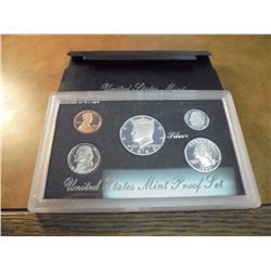 1992 US SILVER PROOF SET (WITH BOX)