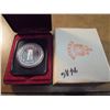 Image 1 : 1977 CANADA SILVER JUBILEE DOLLAR PROOF ORIGINAL ROYAL CANADIAN MINT PACKAGING