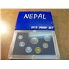Image 1 : 1970 NEPAL PROOF SET 7 COINS ORIGINAL MINT PACKAGE