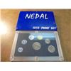 Image 2 : 1970 NEPAL PROOF SET 7 COINS ORIGINAL MINT PACKAGE