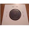Image 2 : 1864 US TWO CENT PIECE