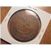 Image 2 : 1857 BANK OF UPPER CANADA 1 PENNY TOKEN