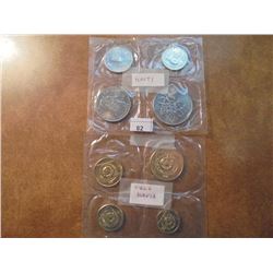 1981 HAITI & 1988 YUGOSLAVIA MINT SETS