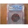 Image 1 : 2005-D KENNEDY HALF DOLLAR ICG SP69 SATIN FINISH