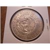 Image 2 : 1959 MEXICO SILVER 5 PESOS 1 YEAR TYPE COIN "CENTENNIAL OF CARRANZA'S BIRTH), .4178 OZ. ASW