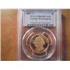 Image 1 : 2007-S GEORGE WASHINGTON DOLLAR PCGS PR69 DCAM