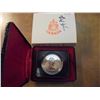 Image 2 : 1978 CANADA XI GAMES SILVER DOLLAR PROOF ORIGINAL ROYAL CANADIAN MINT PACKAGING