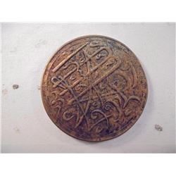 1 3/4" ANCIENT ASIAN COIN