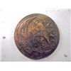 Image 2 : 1 3/4" ANCIENT ASIAN COIN