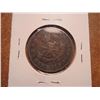 Image 2 : 1857 BANK OF UPPER CANADA HALF PENNY BANK TOKEN