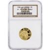 Image 1 : 1986 NGC PF70 Ultra Cameo $5 Liberty Gold Coin