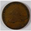 Image 1 : 1857 FLYING EAGLE ONE CENT NICE VG